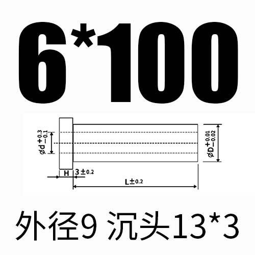 내경 6*외경 9*길이 100