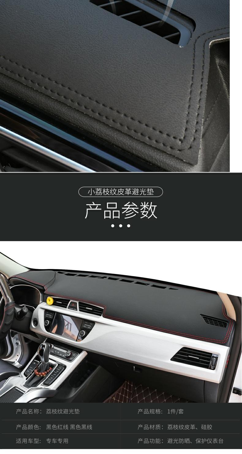 Suitable for 25 models of Toyota Corolla center console sunshade mat, dual-engine E+ sun protection car interior modification accessories