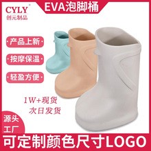 EVA泡脚桶缓解疲劳省水足浴按摩保温便携式泡脚袋按摩eva泡脚盆