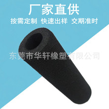 定制高弹黑色大泡棉管NBR彩色大海绵手把护套大口径尺寸EVA发泡管