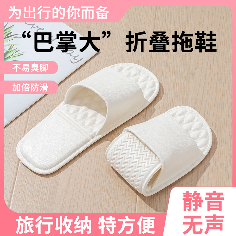 foldable handheld non-slip men's slippers for men and women…