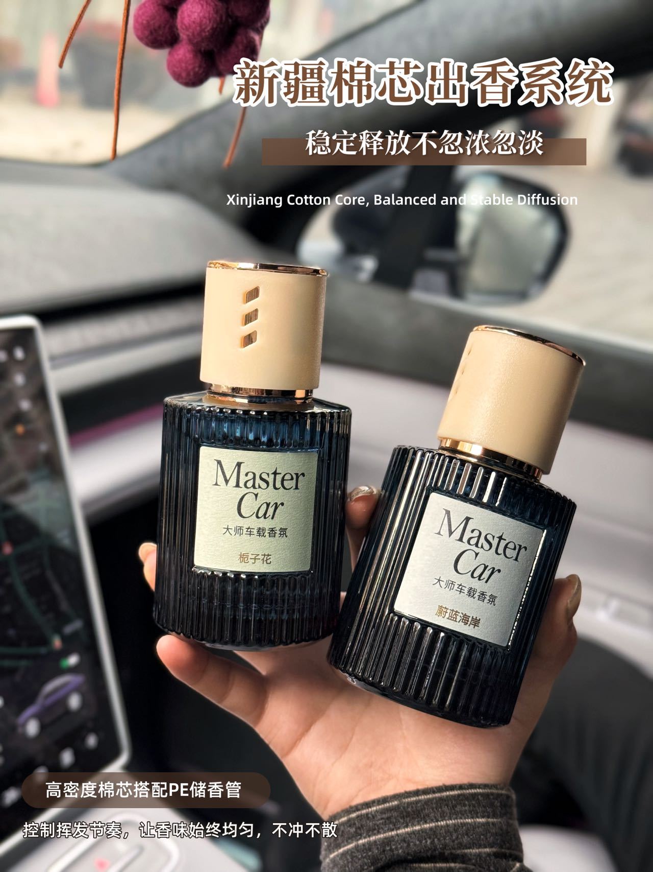 Top-grade Car Fragrance for Men and Women Car Products Aromatherapy High-grade Decorations Perfume to Remove Odor and Smoke Flavor