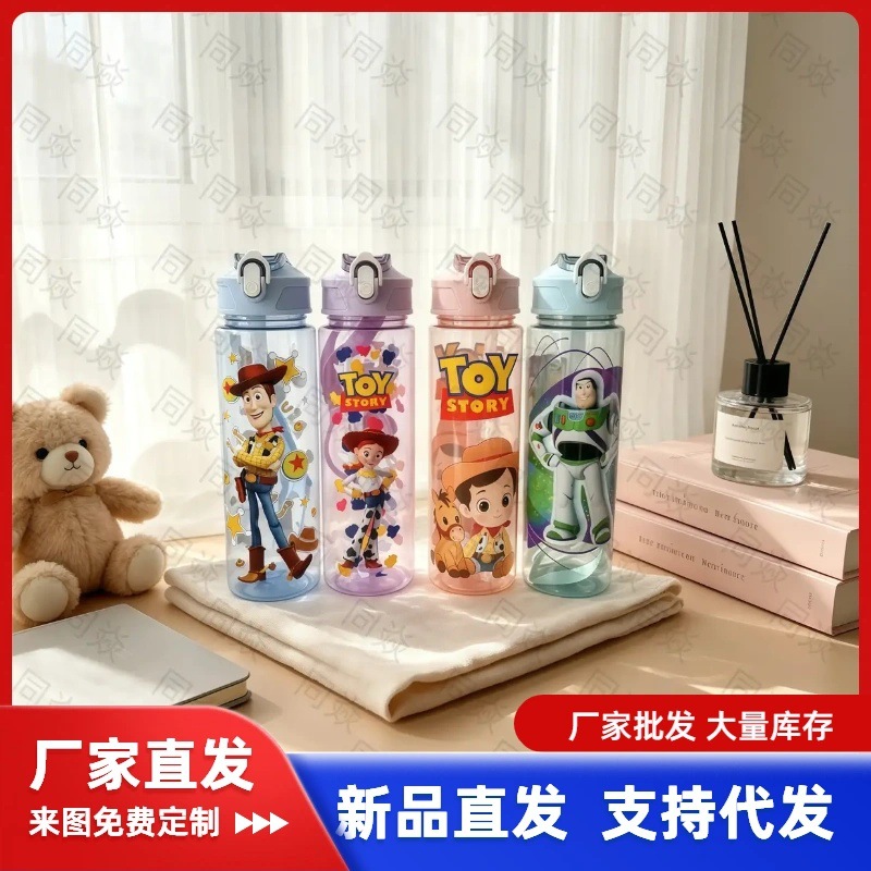 玩具总动员Toy Story塑料杯可爱通用吸管水杯跨境外贸批发