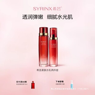 ���ٷ�����ˮ��ˮ��ɼ���170ml+120ml��Ů��Ƥ�o�w�aˮ�o�wƷ