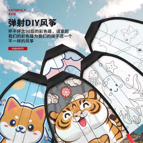 Cross-border Internet celebrity catapult kite children's rubber band elastic gliding small kite outdoor sports toy baby kite flying