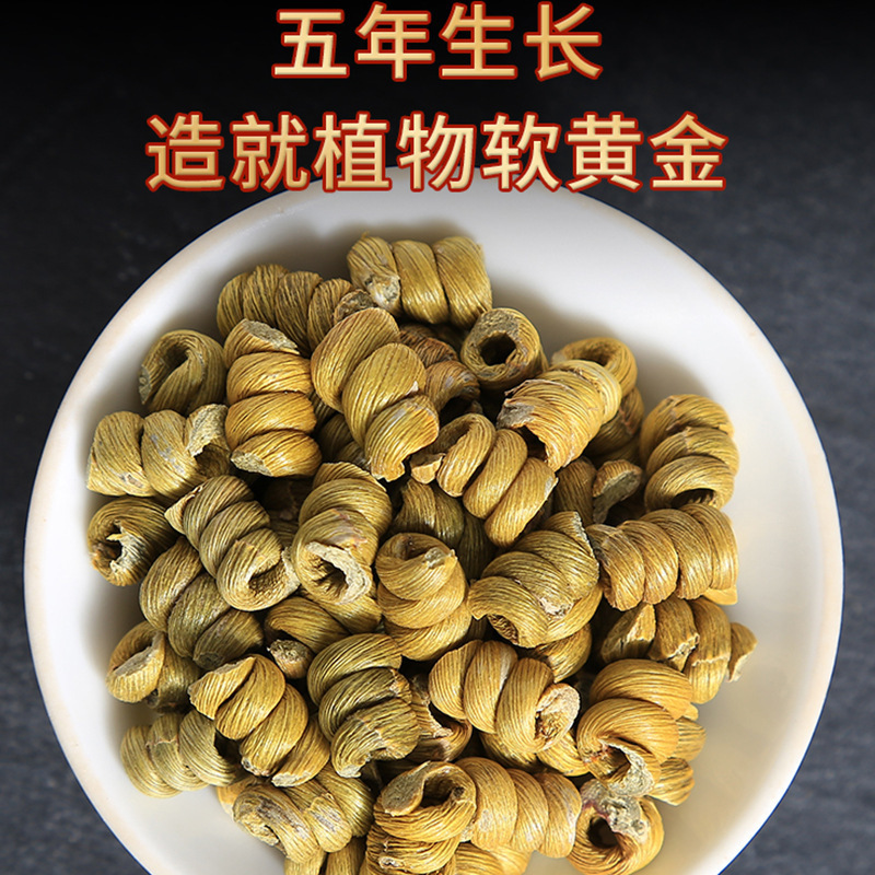 正宗霍山铁皮石斛枫斗安徽六安正品原产石槲石伏养生确中药材500g|undefined