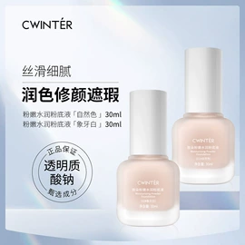 贴片面膜;液态精华;面霜