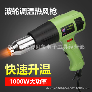�L������Ӻ��ܘ�CS-700B 1000A��ĤPVC��܇���U���ޏ�700W 1000W