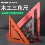 大号木工铝合金方尺角尺