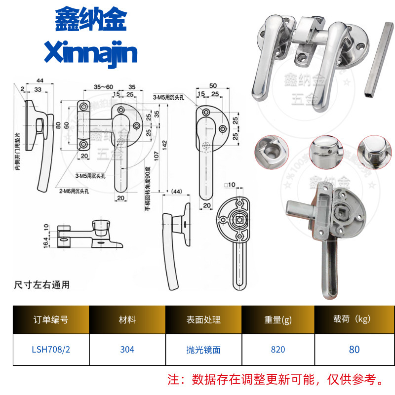 304不锈钢隔音门把手新能源旋转密闭手柄锁内外双开门回旋式把手|undefined