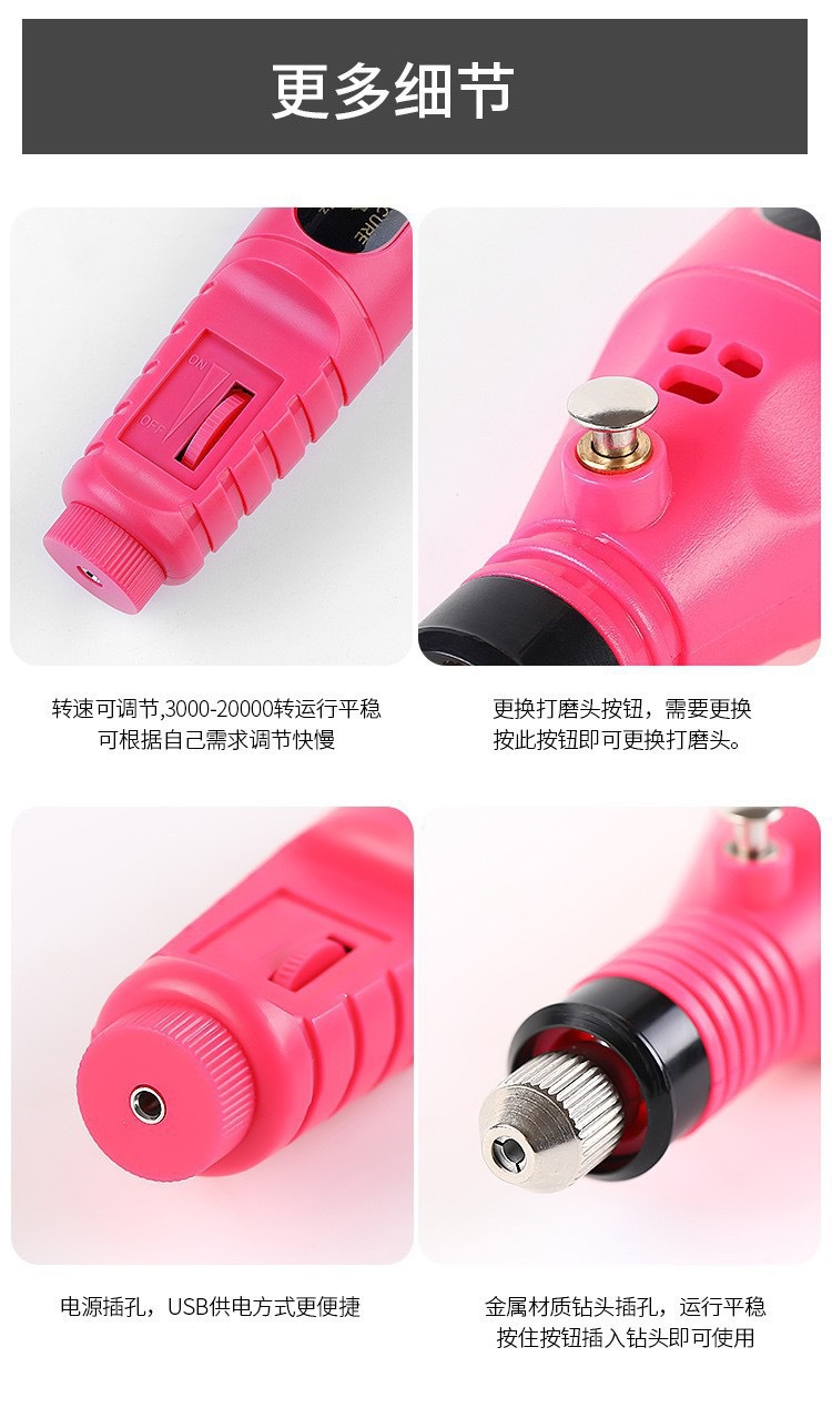 Cross-Border Portable Electric Nail Grinder Callus Remover Polishing Electric Manicure Tool USB Pen-Style Nail Filing Machine
