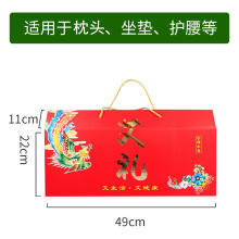 艾草枕头盒子颈椎枕头包装盒礼盒海盐热敷袋空盒艾灸毯手提袋批发