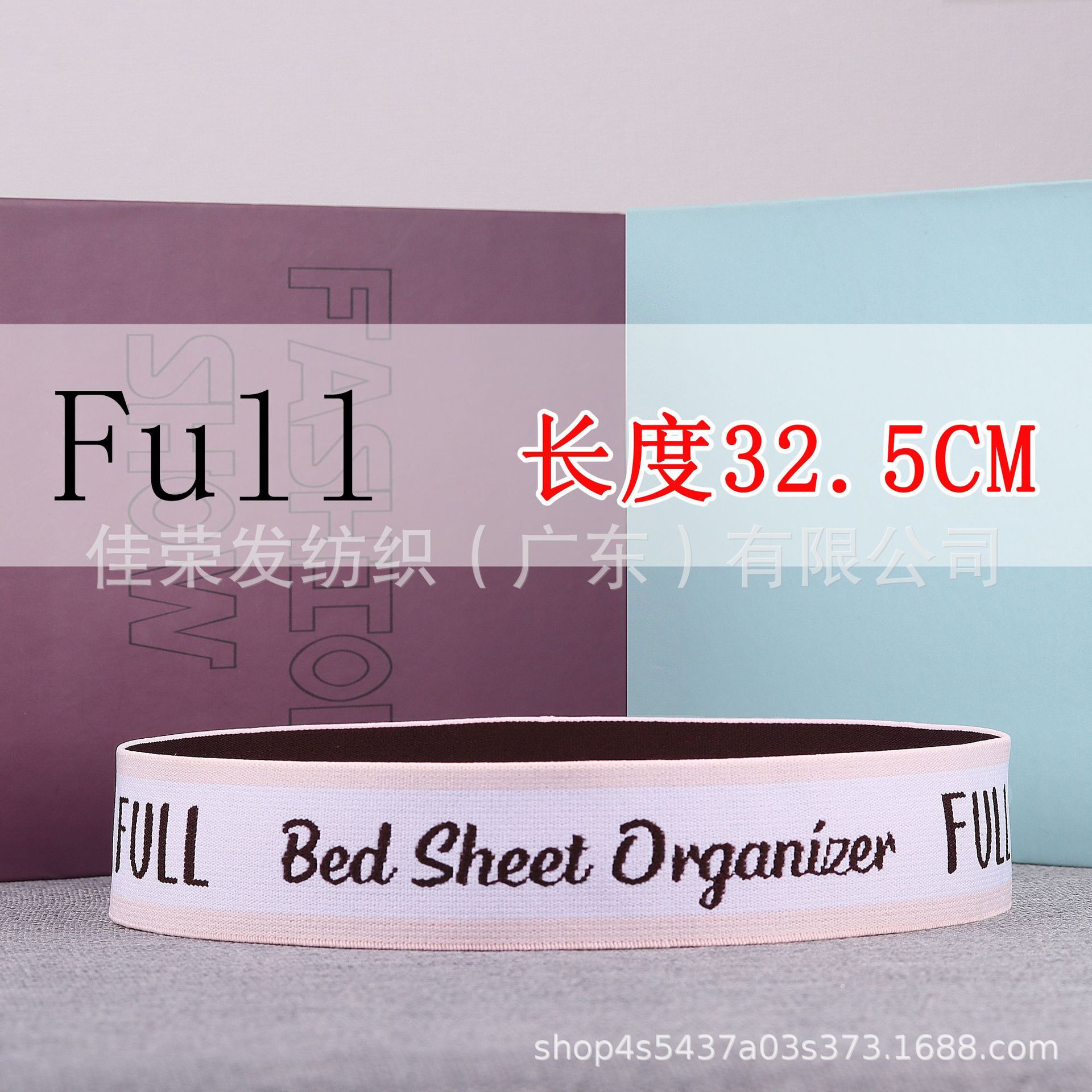 Transfronterizo gabinete hoja de cama edredón organización cinturón de almacenamiento ropa vendaje jacquard fondo blanco negro carácter reina rey