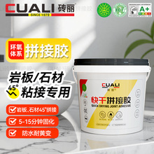�Ұ�45��ƴ�ӌ����z��ľ����ʯ�o�p��ƴ���z�ꖽ����pճ���z���l