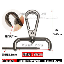 包包扣配件包带挂扣五金锁扣免拆缝线可拆卸钩皮包扣环加厚背包扣