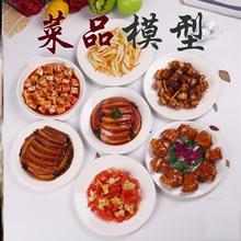 ʳƷģ�͛���ģ����ģ��ɰ��S�F�u�����ʳ��ģ�zӰʳƷչʾ