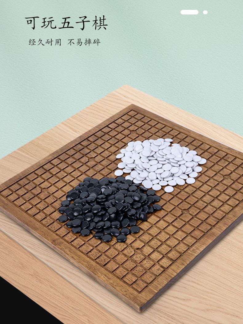 Dos en uno de madera maciza de madera go juego de tablero de ajedrez adulto niños principiante negro y blanco gobang ajedrez