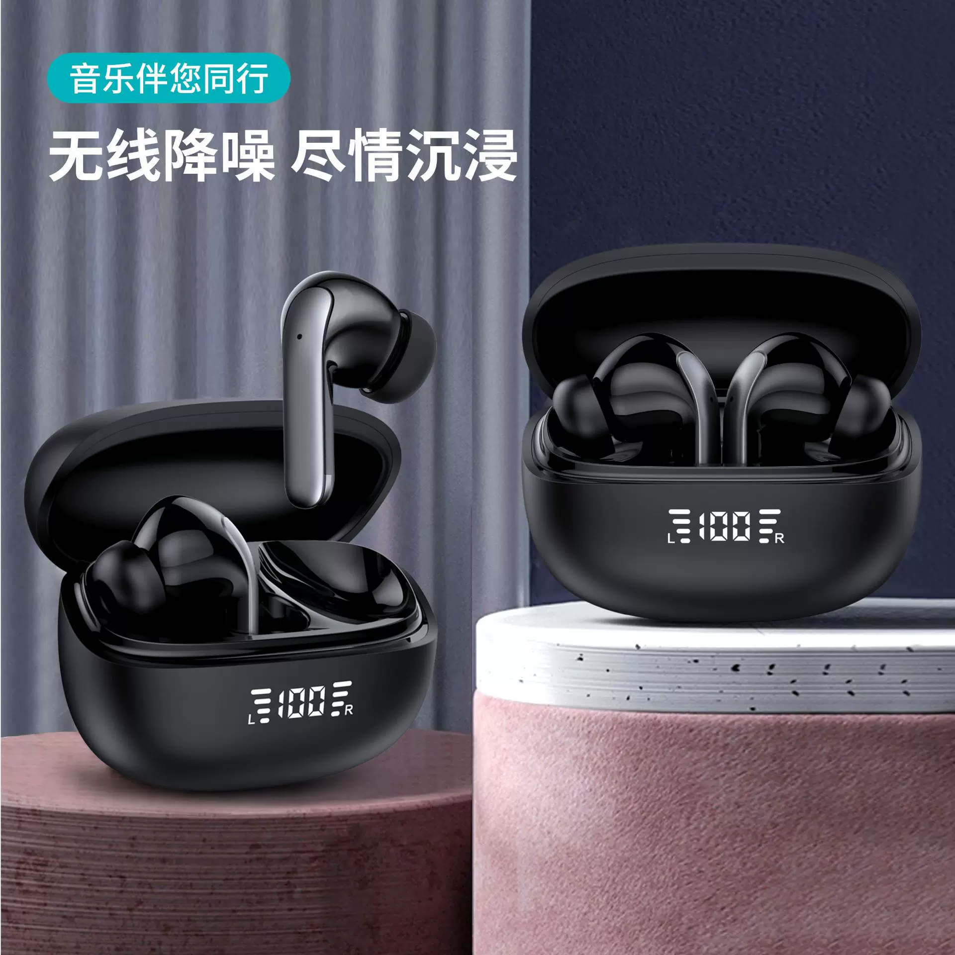 品米S43A无线蓝牙耳机数显大电量蓝牙5.3 ENC+ANC降噪 私模新款