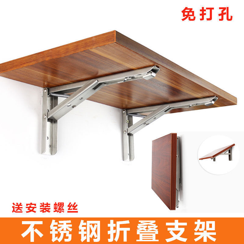 두꺼운 스테인레스 스틸 접이식 삼각형 브래킷 벽 접히는 테이블 하중 벽 파티션 벽 저장 랙 펀치 프리