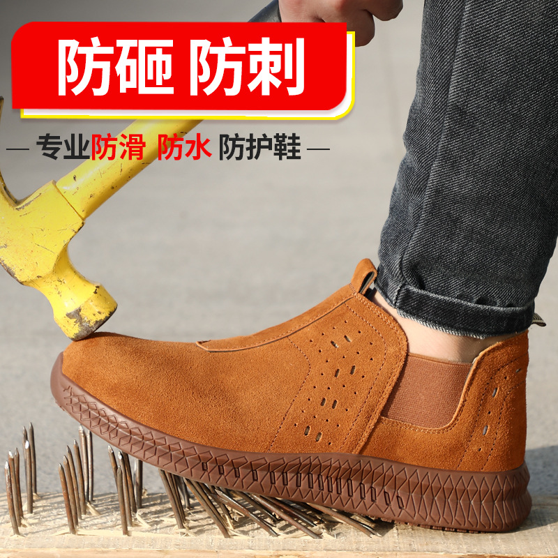 跨境新款安全防护鞋耐磨防砸防刺穿防烫焊工轻便防滑四季劳保鞋男