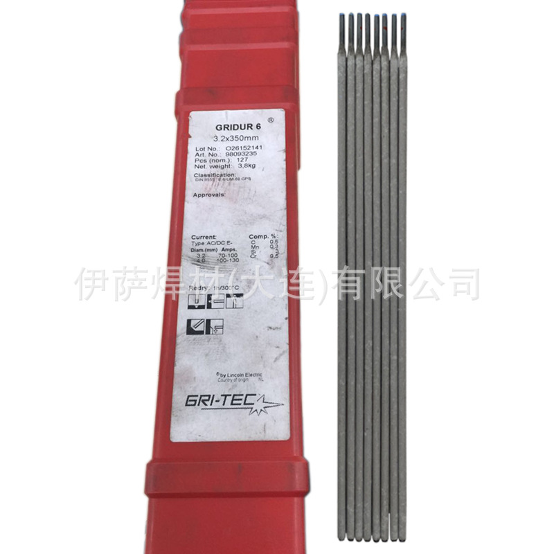 小池菱小EA600W铸铁直接 硬面堆焊盖面用焊条