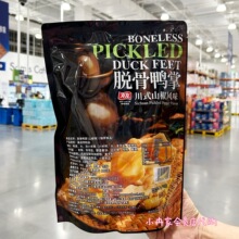 ɽķ���T���ُ����Ó������ɽ��ζ���e��ʳ�uζ������ʳ��ʽ����