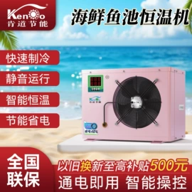 冷水机;换热制冷空调;其他制冷设备
