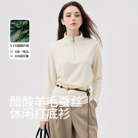 女式打底衫;保暖套装;保暖上衣