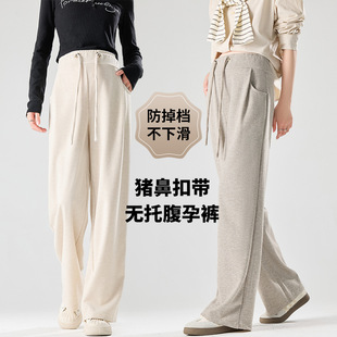in stock New Pregnant Women's Pants Spring and Autumn Wide Leg Pants Summer Thin Casual Straight Pants Pants Spring Wear