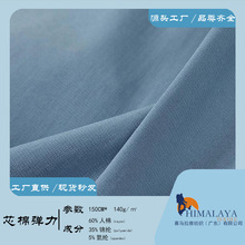 о�ޏ��� 140g���I���޻켏�� �����m͸���H�w���� ���Sֱ�l