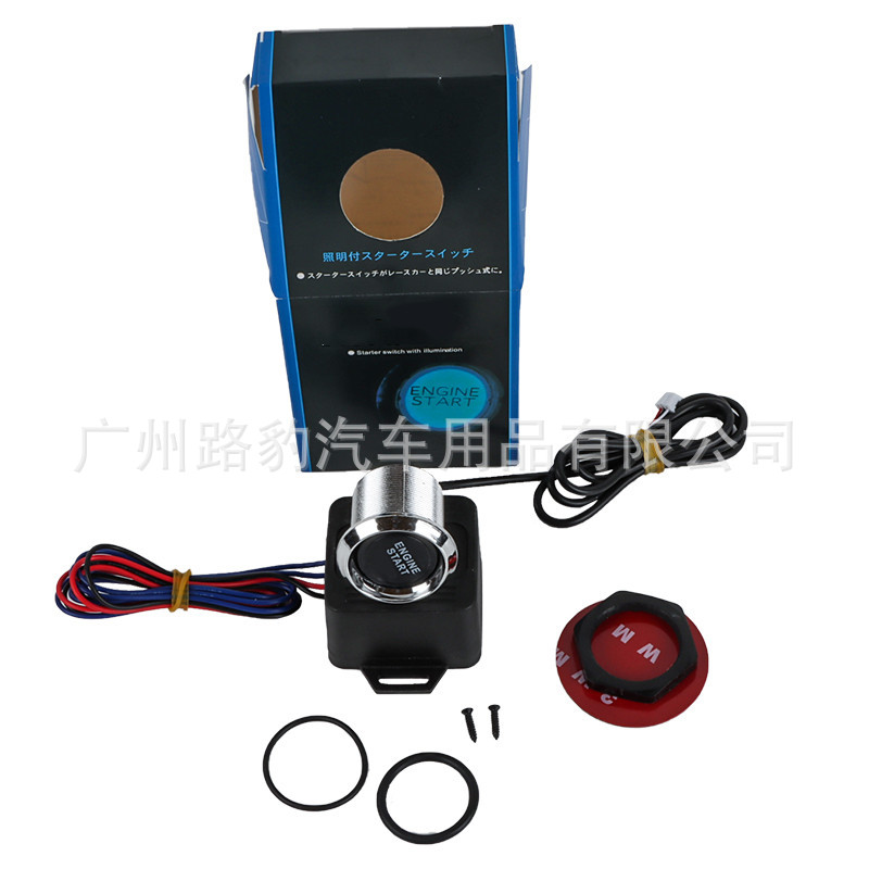 Interruptor de encendido del coche Thor botón de inicio de un solo clic modificado LED luminoso arranque y botón de parada interruptor de arranque del motor