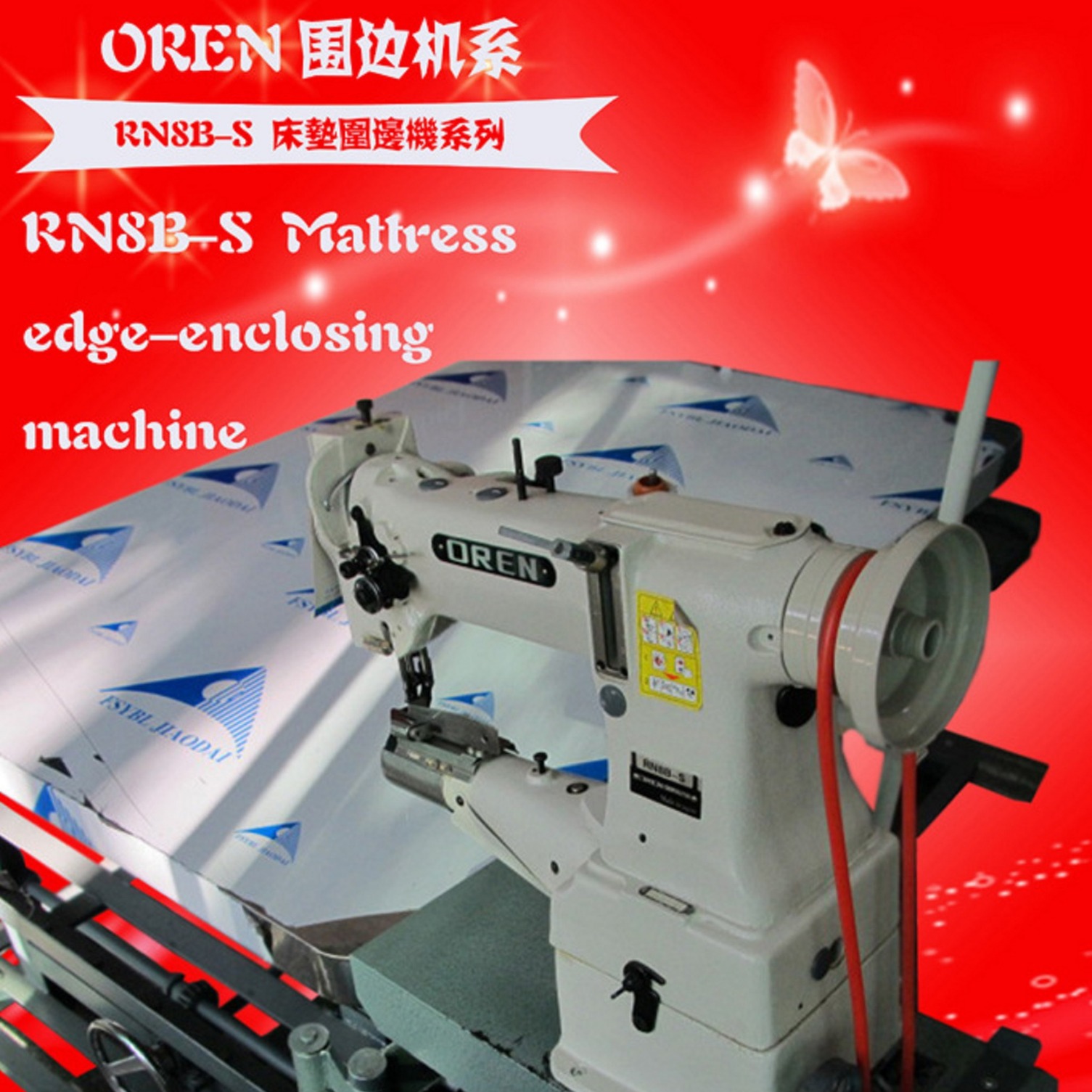 供应半自动围边机  奥玲RN8B-S包边机 软床垫围边缝纫机