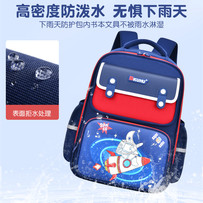 Mochila escolar primaria astronauta sirena alivio de carga protección columna vertebral gran capacidad respaldo