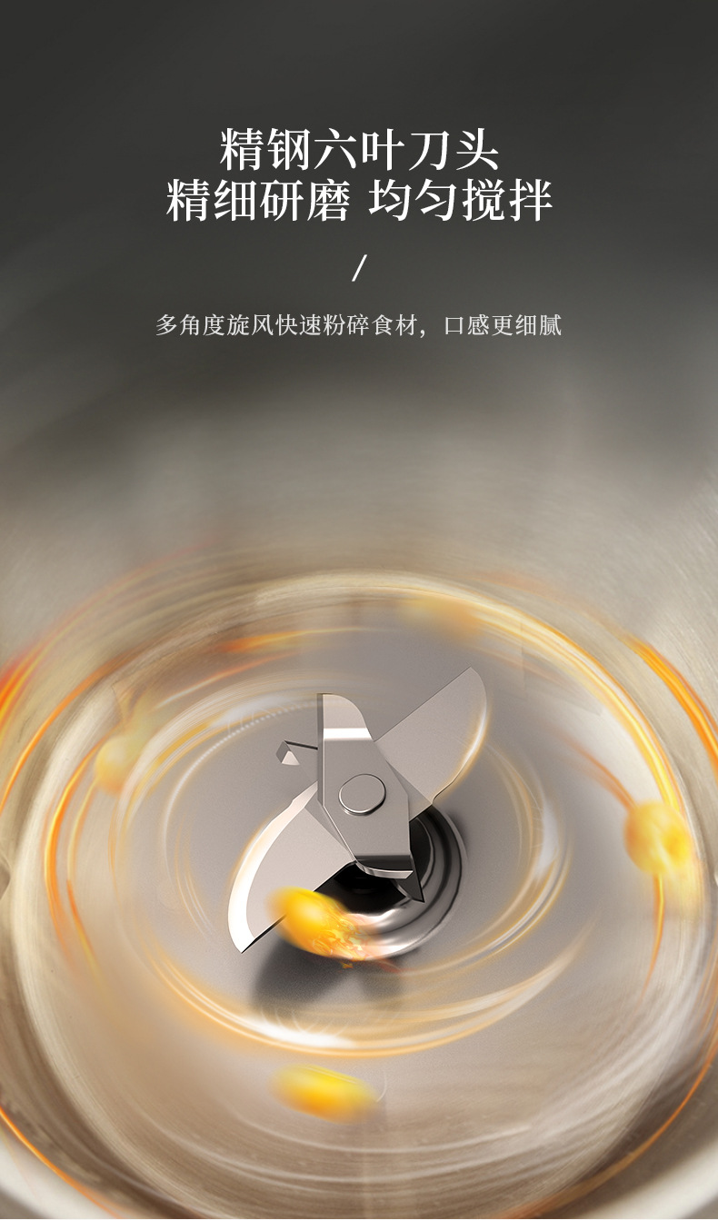 线下70豆浆机-改盖子_06