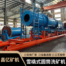 ���|��ʽ�AͲϴʯ�C ɰ��V200Tϴ�x�O�� ѩ��ʽ�LͲϴ�V�C