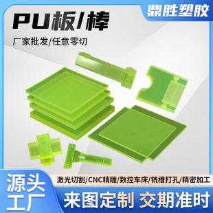 ������ĥ�۰����� PU�僞���z�����мӹ��ߏ��ȸߏ��Է��o�ţ��
