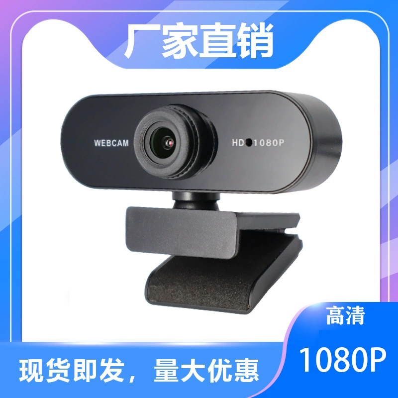 Computer USB camera without driver 1080P HD online course live broadcast 4K camera video conference camera