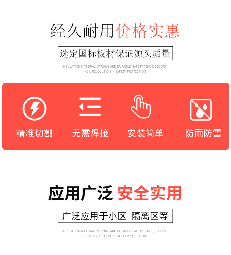 护栏_02
