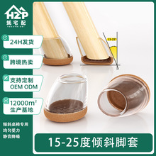 ��б���ӽ��׾�����ĥ����б��ͨ�����𽺱����׵��ӽŵ��������