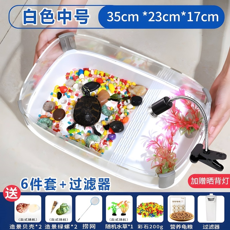 乌龟缸带晒台可排水特大号家用养龟盆饲养箱巴西龟盆别墅造景|undefined