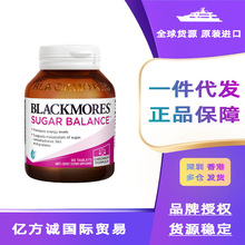 澳佳-宝Black-mores血糖平衡片90粒 复合维生素及矿物质 澳洲进口