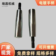 非标扳口转动手柄电镀手柄胶木转动手柄工业设备操作控制机械配件