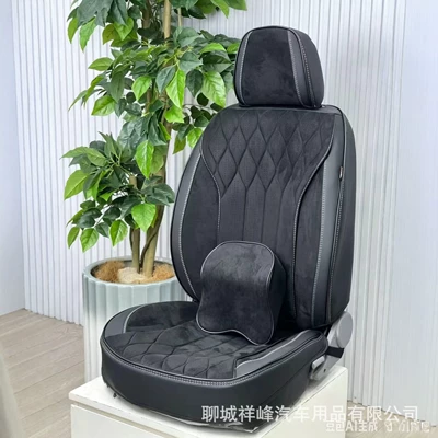 Seat Covers, Export Wholesale, Seat cushion, seat cover