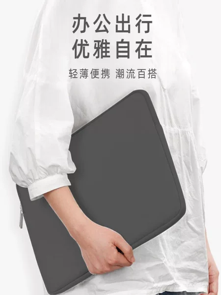 Laptop Bag, Tablet Inner Bag, iPad Protective Cover, Diving Material Computer Bag