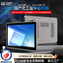 ���ƹ��Iһ�w�C12-21.5Ӣ����a���ӹ̹���ƽ����X��ˮ���m���c