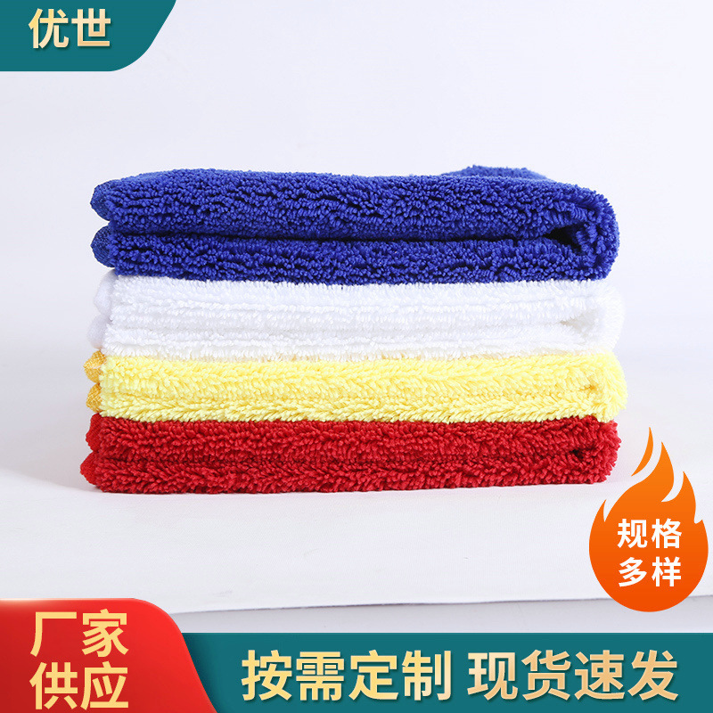Car Cleaning Towel 40*40cm Edge-Bound Car Wash Cloth High and Low Pile Microfiber Towel Hotel Beauty Wholesale Home Cleaning
