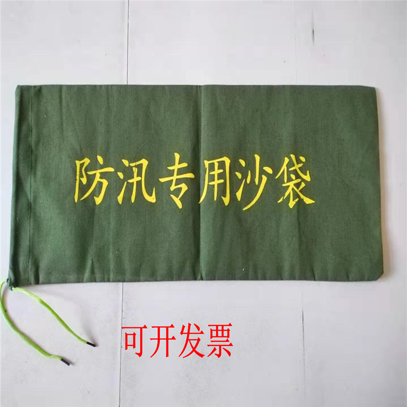 生产消防抗洪防汛沙袋帆布有机硅吸水膨胀袋30*70沙包应急防汛