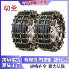 ������̥������ѩ��Ӧ������ԽҰ���γ�suvͨ�����Ʊ�����������