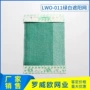 遮光庭院加密加厚遮阳网