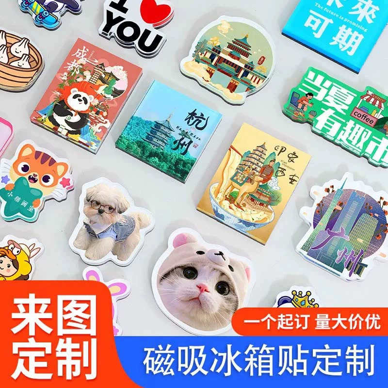 Fridge magnet, acrylic popular keychain, Birthday gift